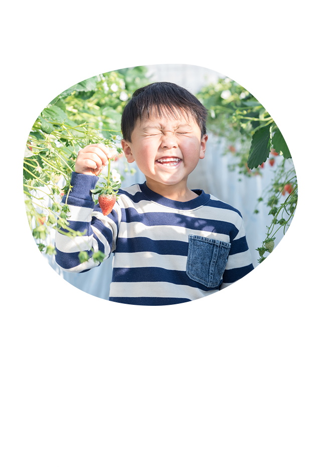 いなみ野で、笑顔を収穫しよう